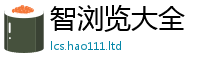 2025最新免费资料大全如2025新澳内部爆料最新消息